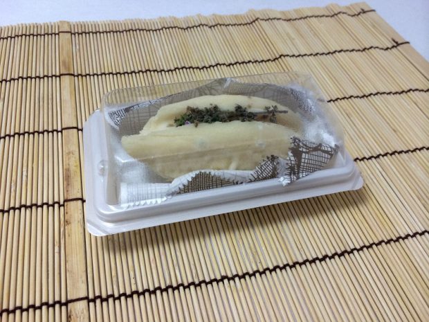 購入したローヴタン